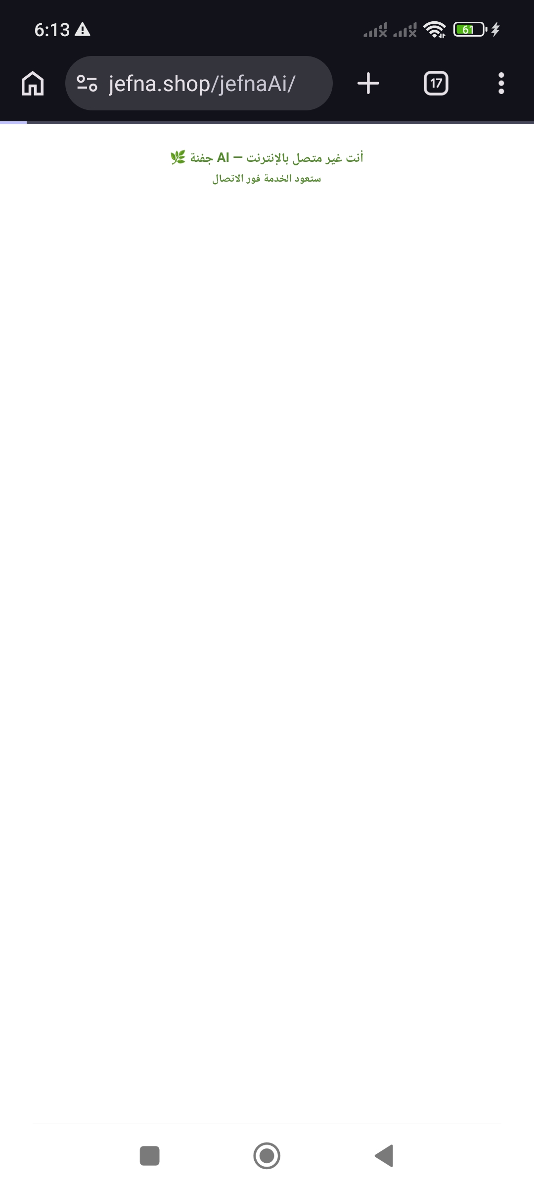 Screenshot_2026-07-06-06-13-19-146_com.android.chrome mmmm – Image 1