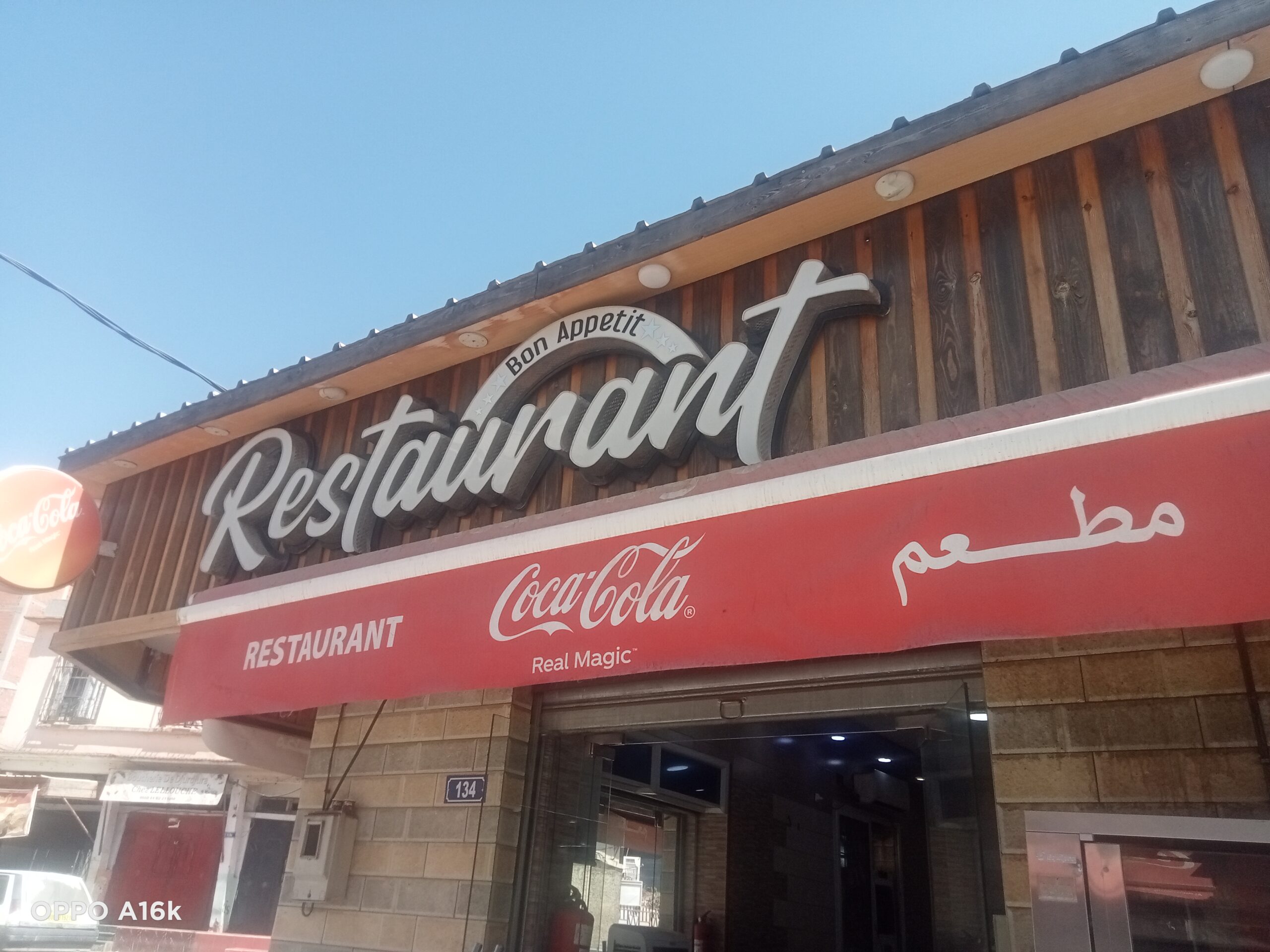 Jugo restaurant